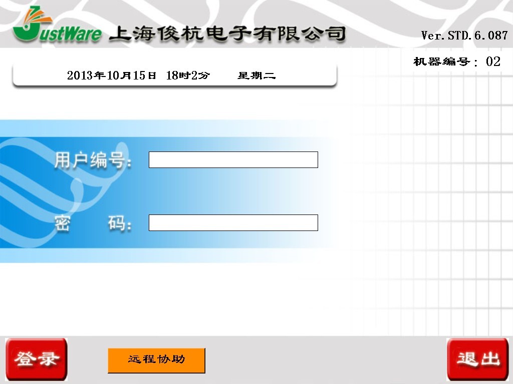 標簽博士產(chǎn)品介紹